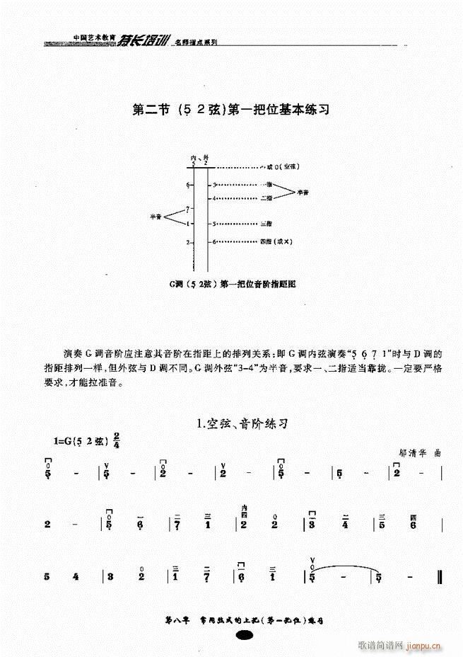 ָc Ŀǰ1 60(V)61