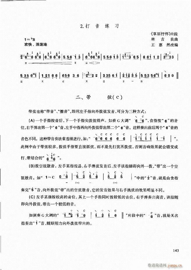̳ c(x)121 180(ʮּ)23