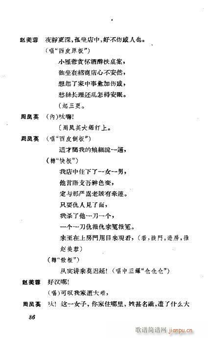ݳx61-100(V)26