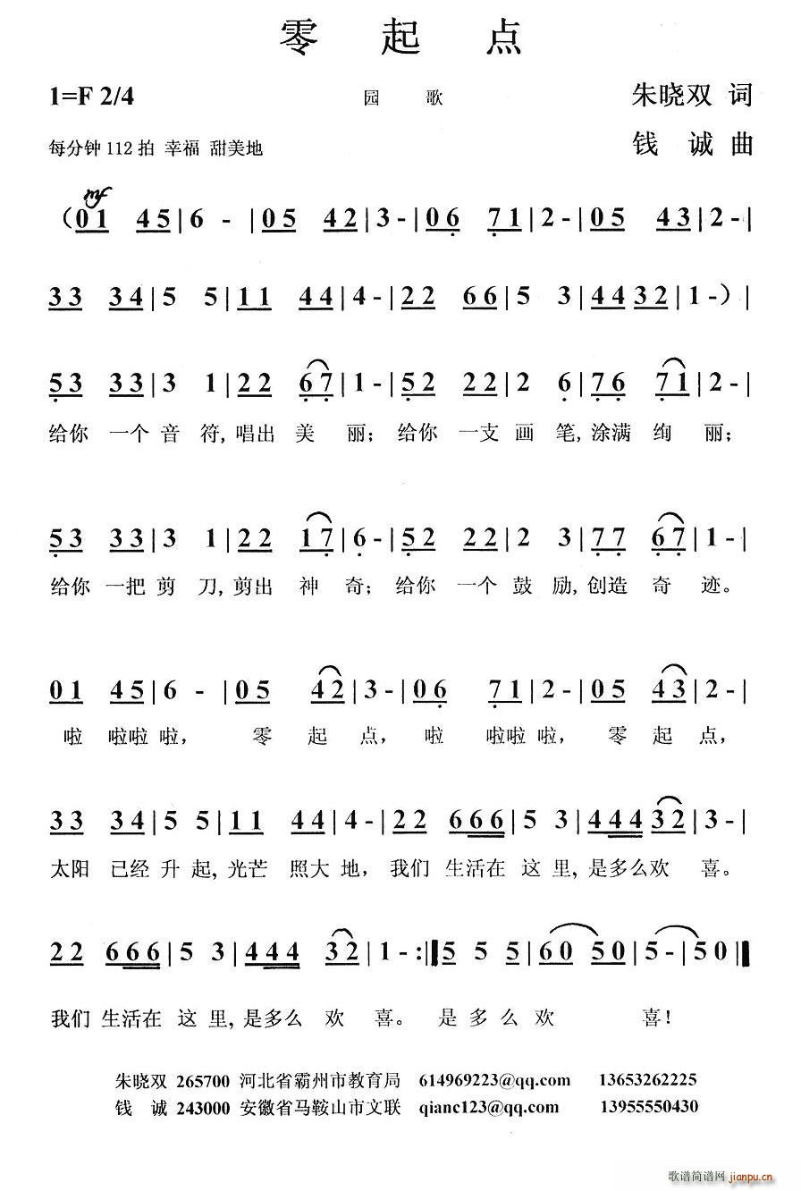 c(din)(ָV)1
