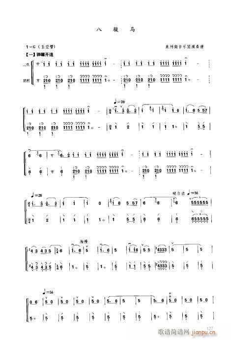 ý̳121-140(V)7
