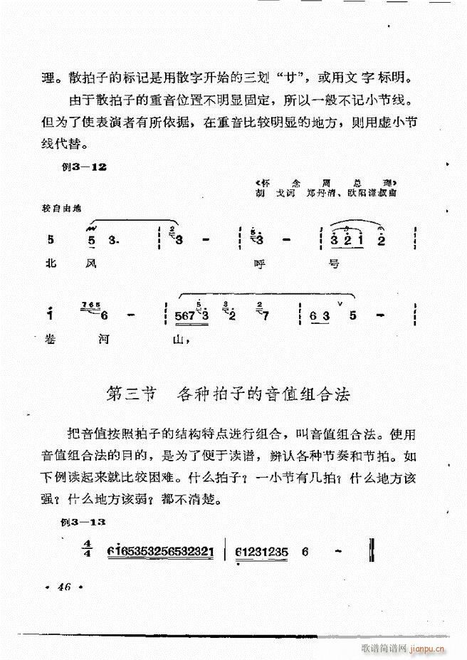 (l)֪R(sh) Ŀ 1 60(ʮּ)52