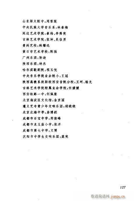 Їλɹļ121-140(λɹV)7