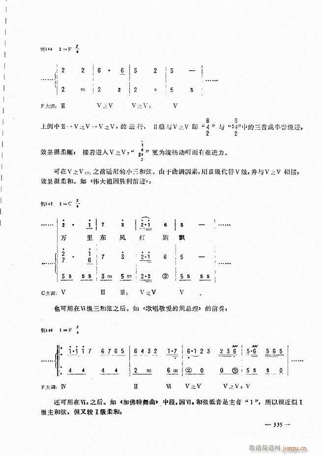 L(fng)ٺ(jin)ӛV̳301 360(L(fng)V)35