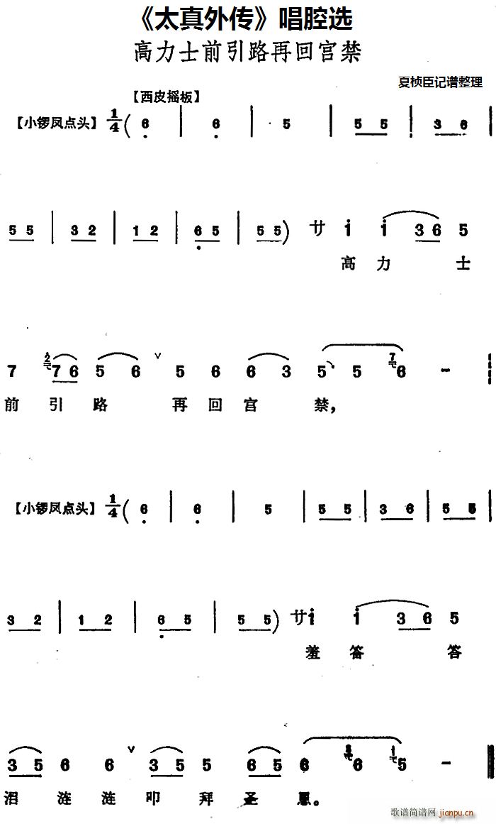 ̫ ǻx ʿǰ·ٻ،m(ʮּ)1