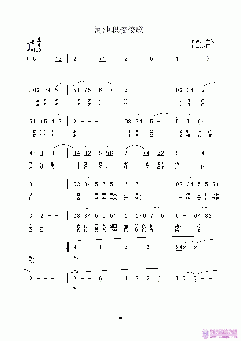 ӳУУ(ָV)1