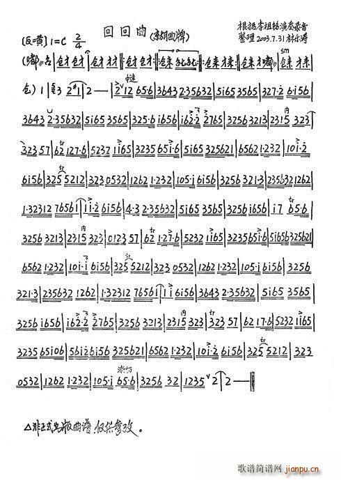  ػ (V)1