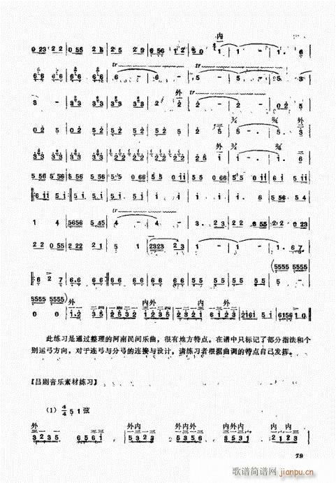 A(ch)61-80(ʮּ)19