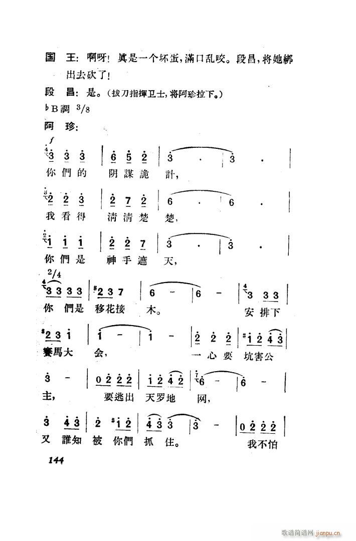  脡 ȫ 151 203(ʮּ)3