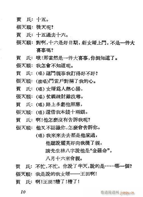 Ů(ԽV)10