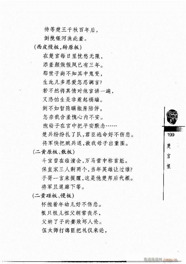 (jng)300181 240(V)19