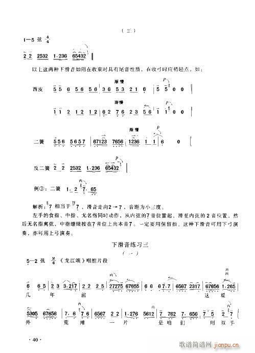 ý̳21-40(ʮּ)20