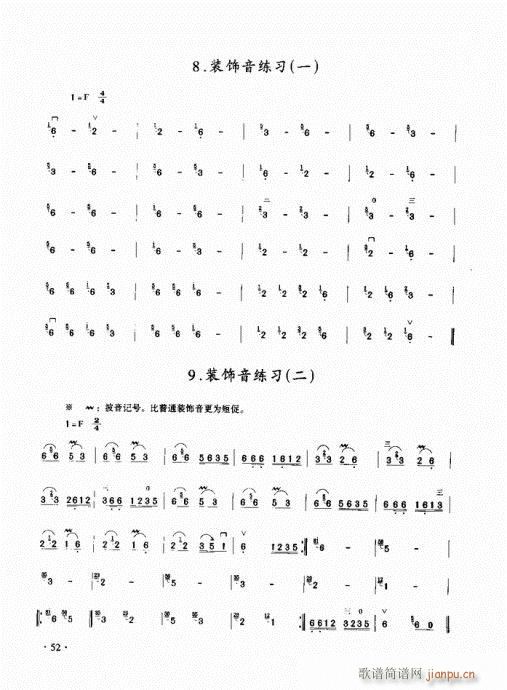 (j)̳41-60(V)12
