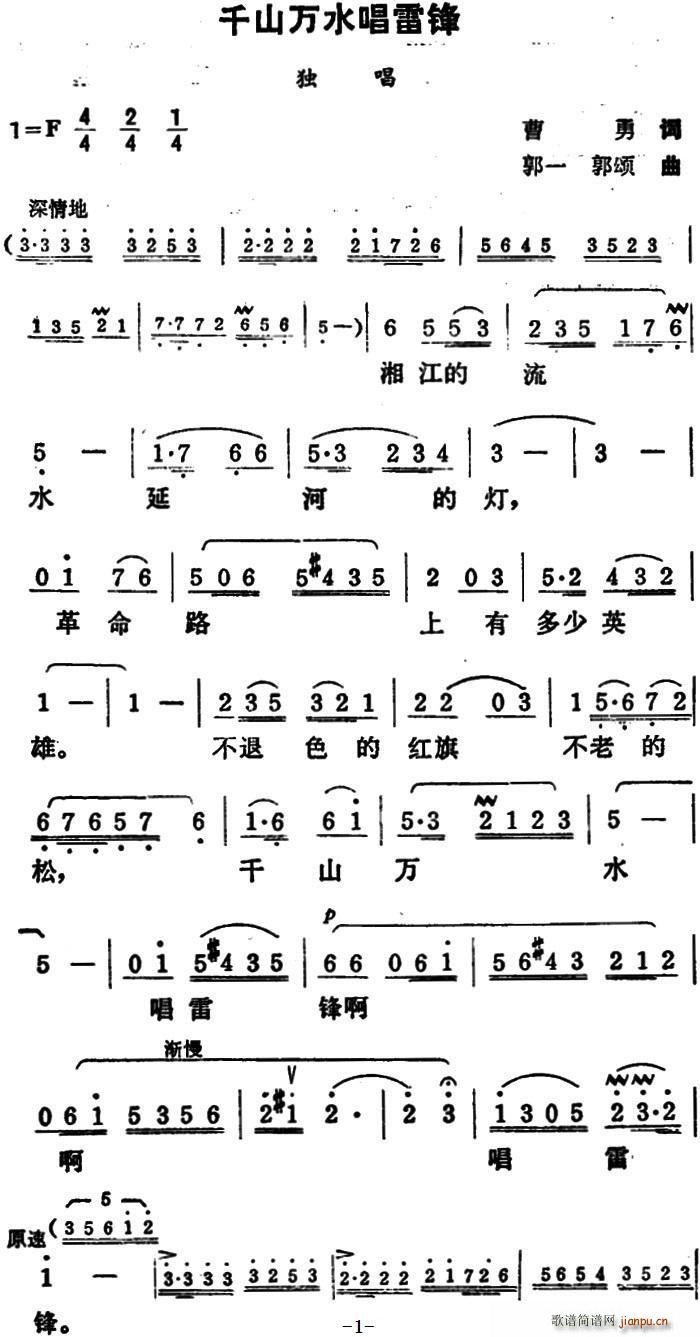 ǧɽfˮh(ָV)1