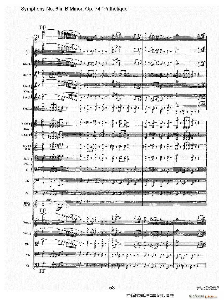 BС{(dio) Op 74   V(ʮּ)18