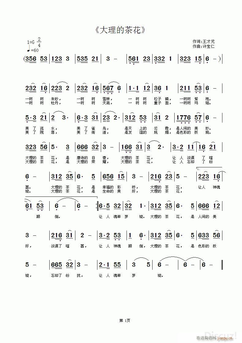 Ĳ軨(ָV)1