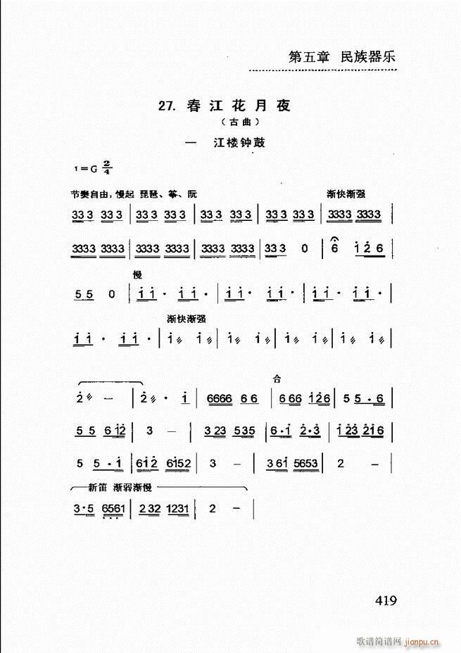 ̳361 432(ʮּ)59