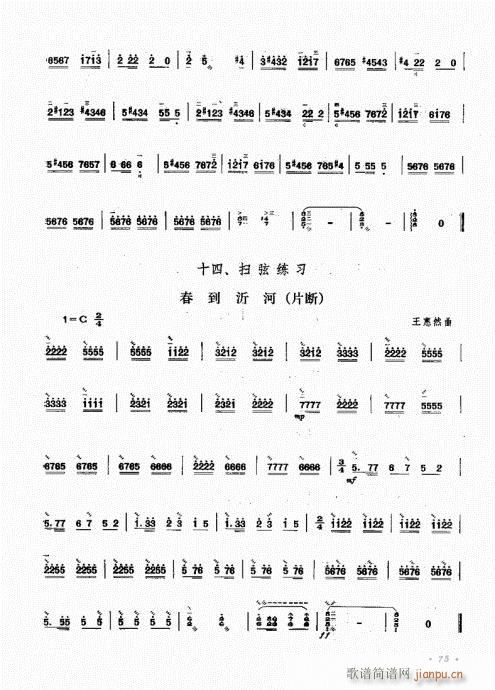 ˇg(sh)61-80(ʮּ)15