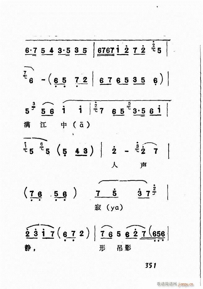 Vǻx  300 360(V)51