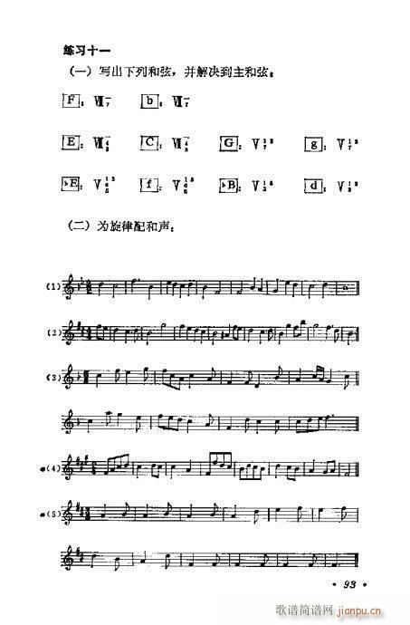 W(xu)A(ch)̳81-100(ʮּ)13