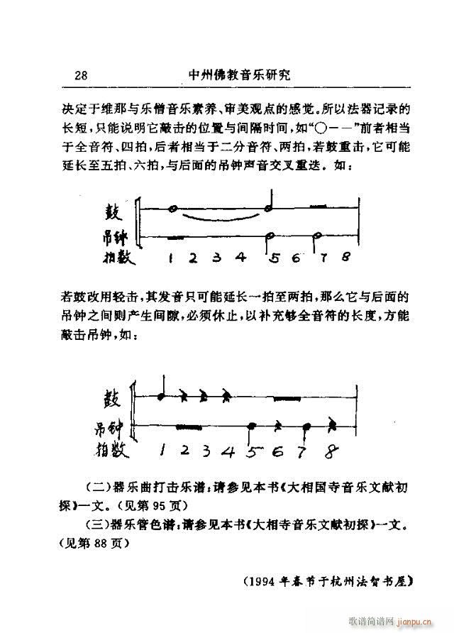 Փx Ŀ1-30(ʮּ)29