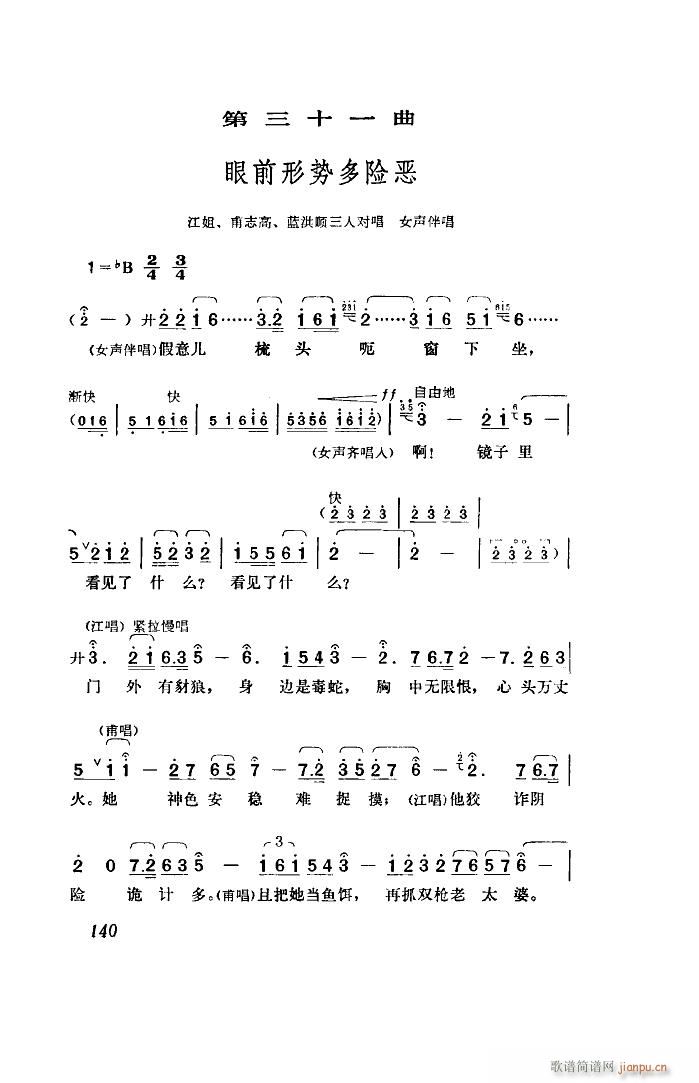  脡 ȫ 51 96(ʮּ)16