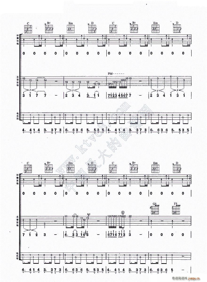E MϏ(V)13