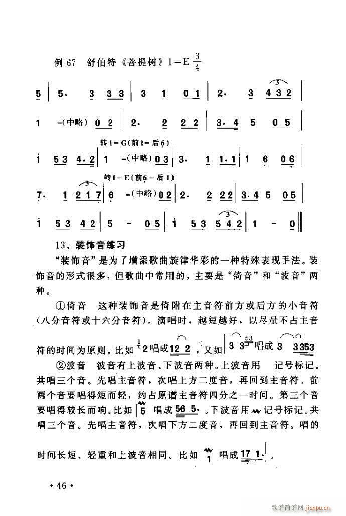 xV質ˇg ļc41 80(ʮּ)6