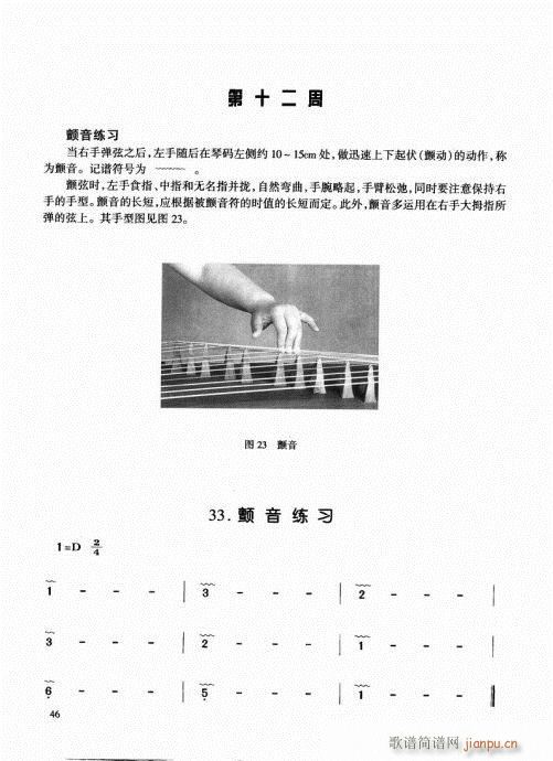 Ź~41-60(Ź~PV)6