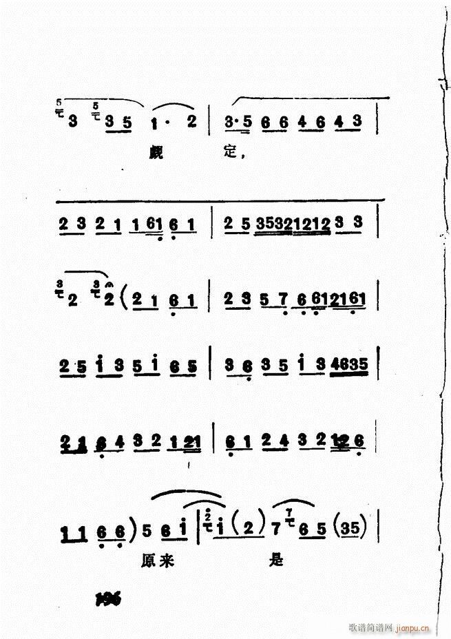 Vǻx  181 240(V)16