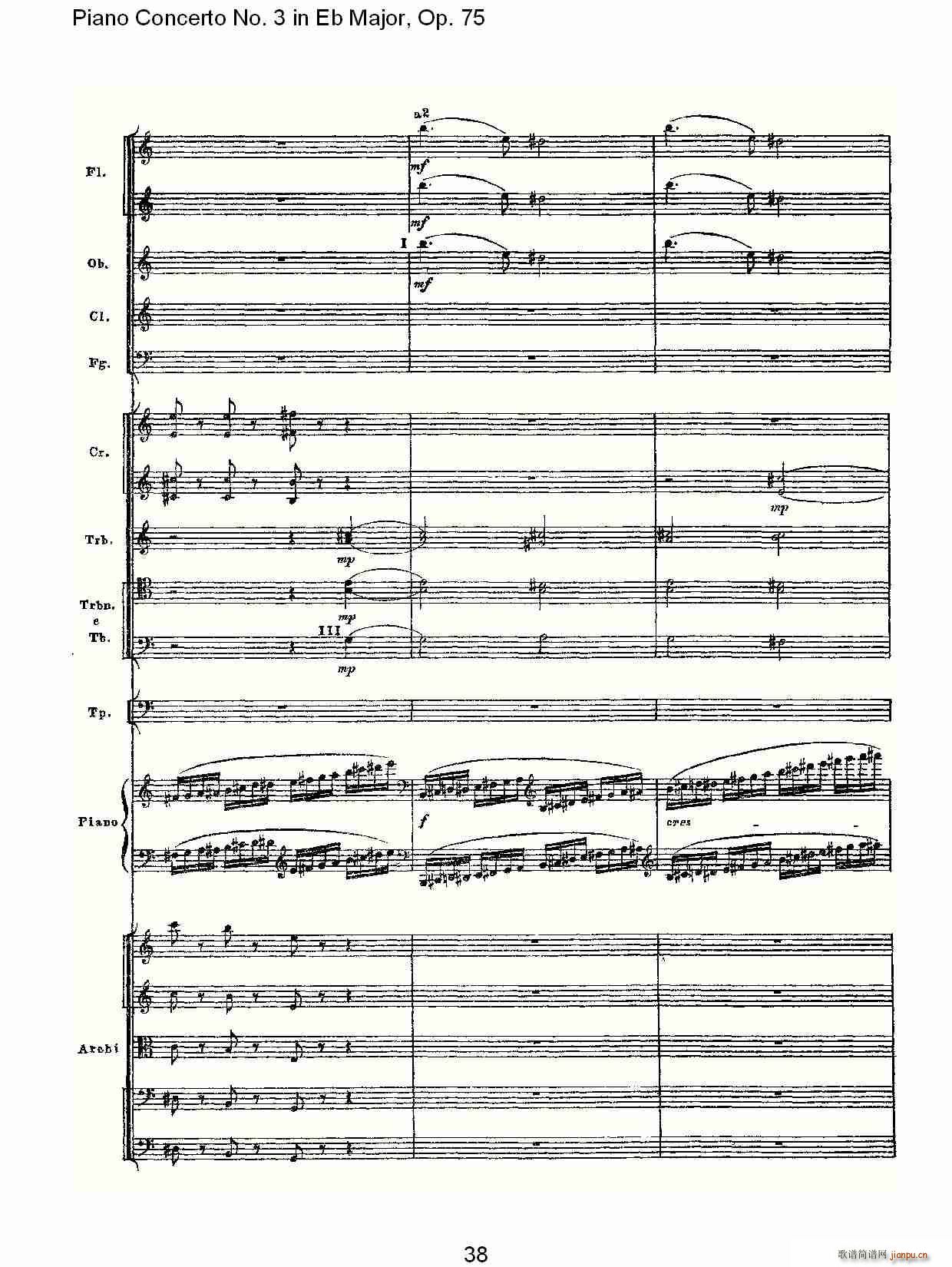 Piano Concerto No.3 in Eb Major, Op.75(V)8