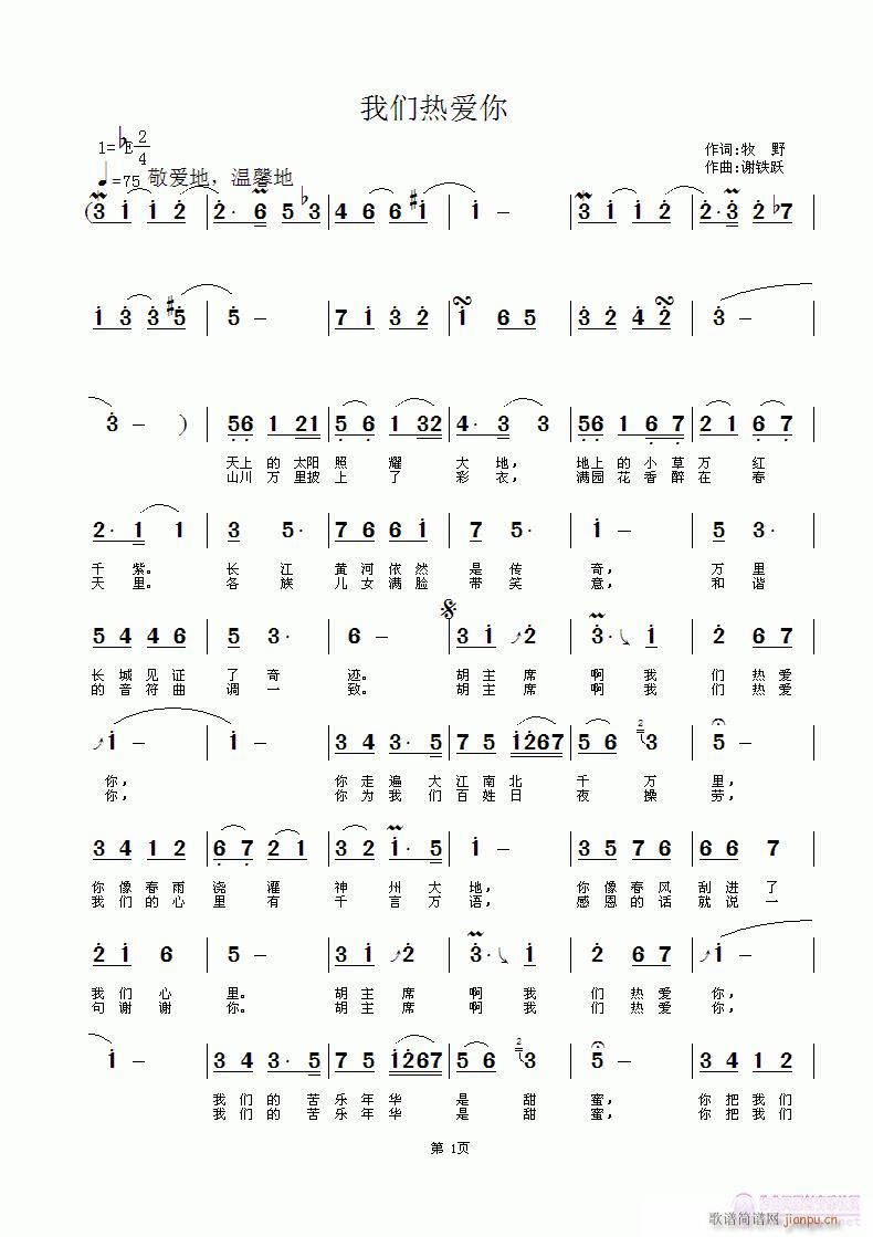 ҂(ָV)1