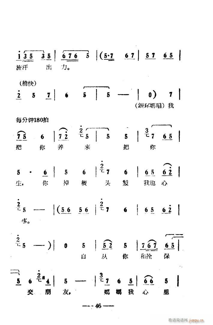 ꖜ ԥǻ Ӱ 000 050(ԥV)49