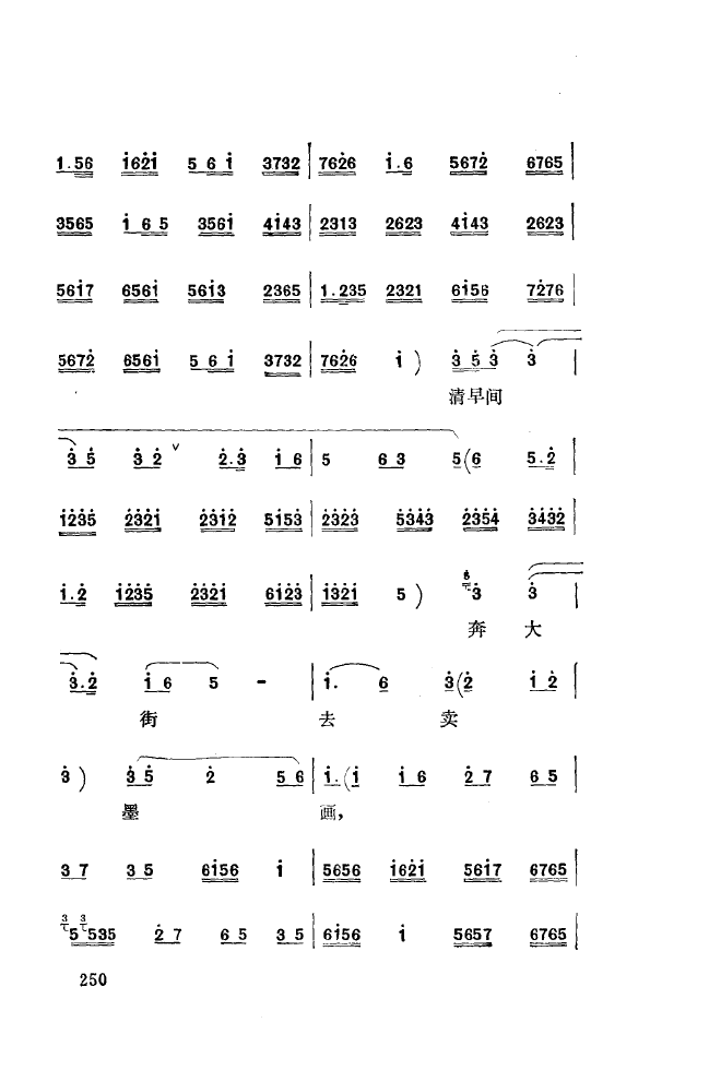 ǻ\ 251 300(ʮּ)6