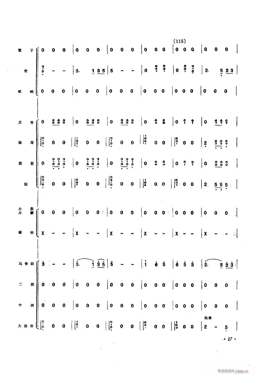 \Ioëϯ С(V)17