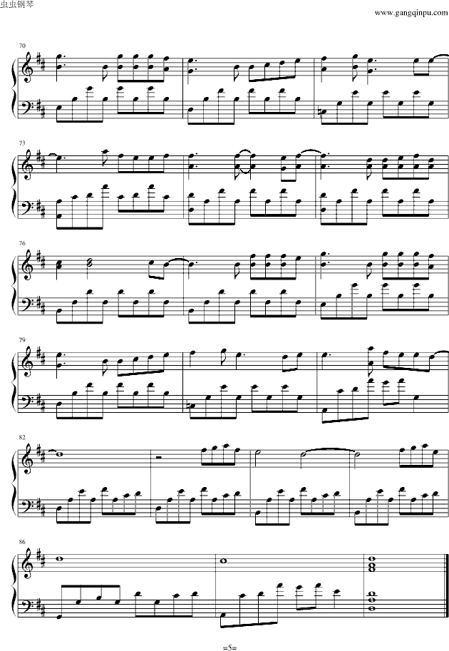 ӛҐ^ Ν| (V)5