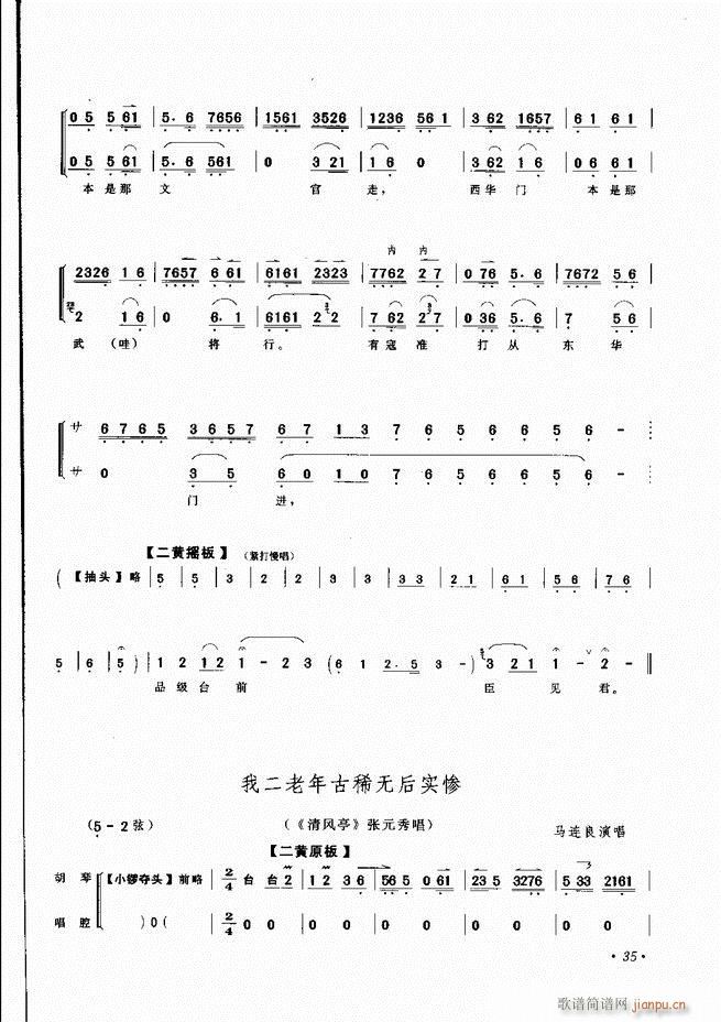 x Ŀǰ 1 60(V)38