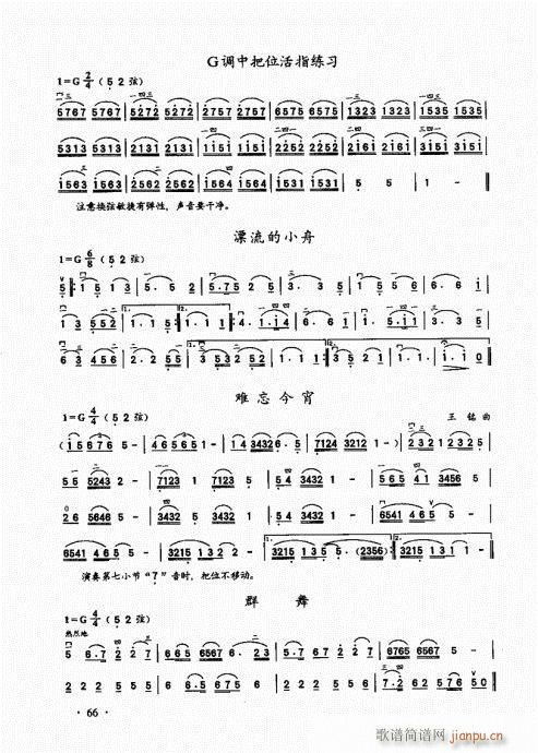 A̱61-80(V)6