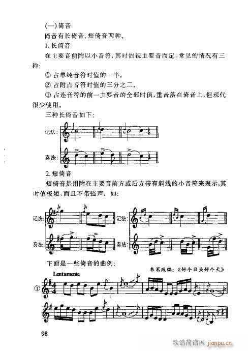 R(sh)Vȫ(sh)81-100(ʮּ)18