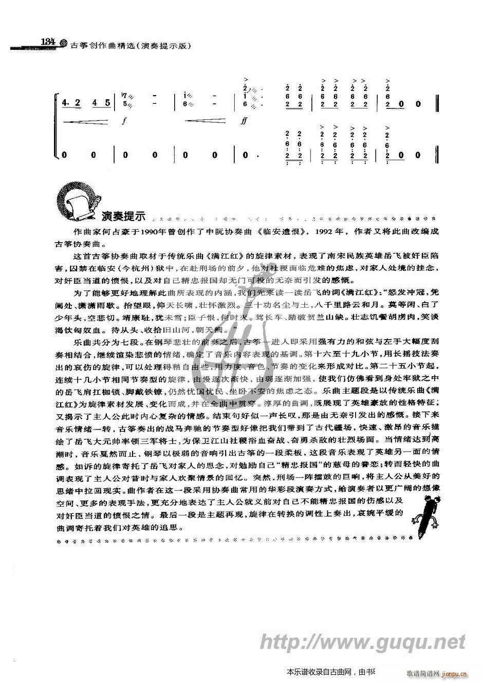 Rz(Ź~PV)12