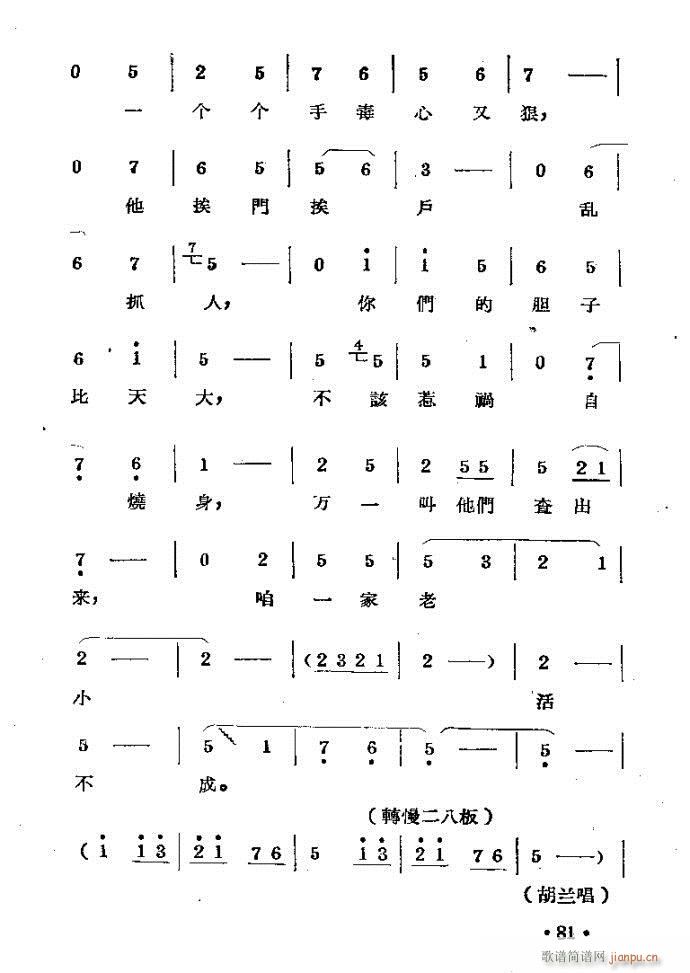 m??c81-120(ԥV)1