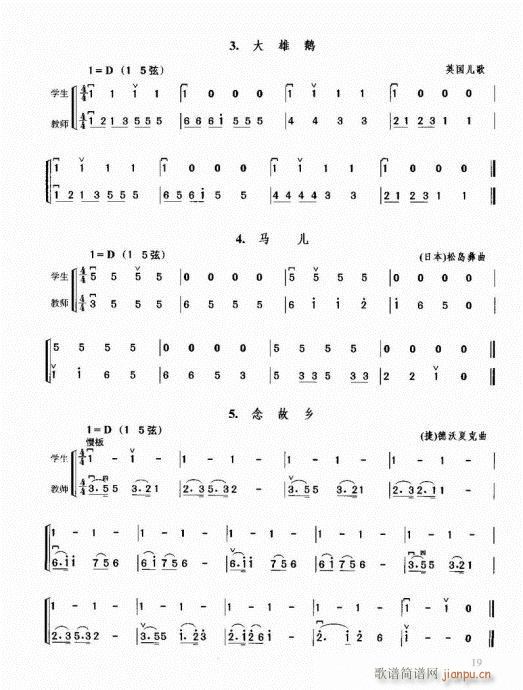 ޽̳1-20(V)19