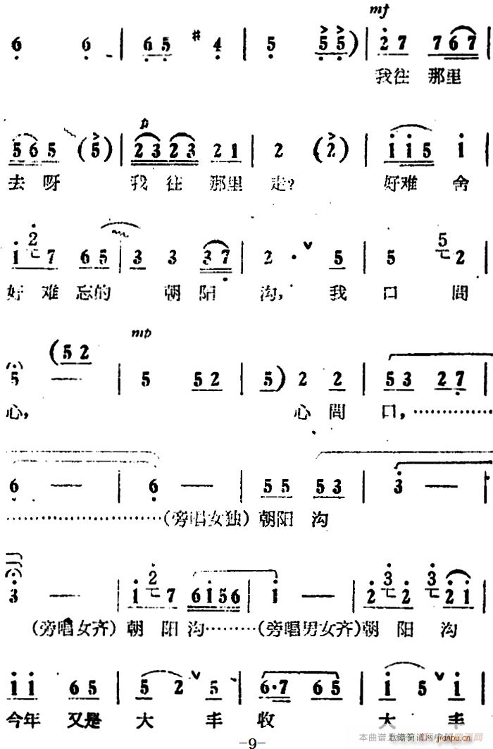 ҲҲ Ӱ ꖜ x yh(hun) 鳪(ʮּ)9