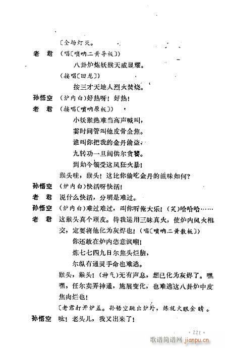 ż無x201-240(V)21