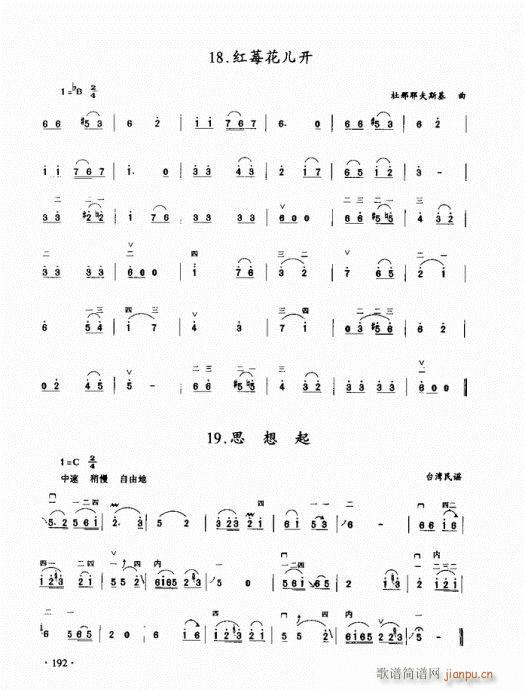 (j)̳181-200(V)12