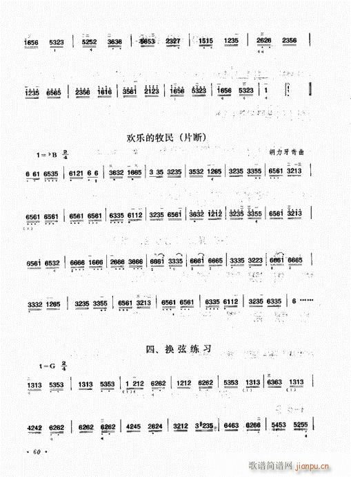 ˇg(sh)41-60(ʮּ)20