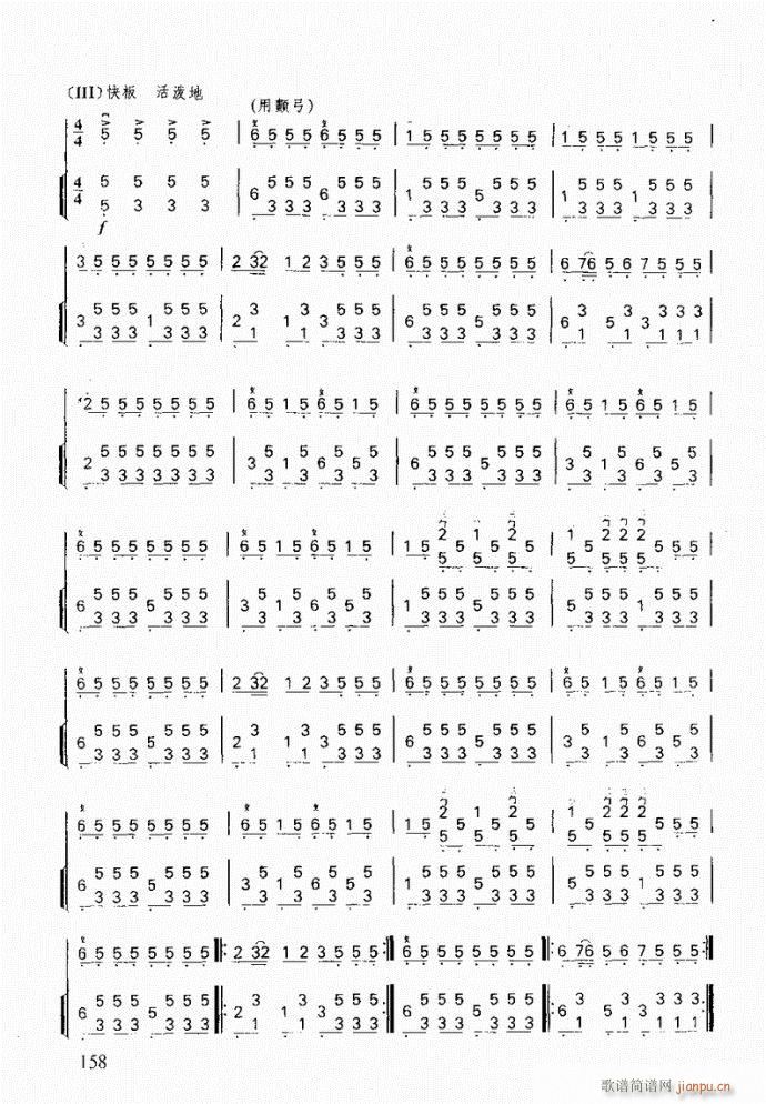  󴺹(V)5