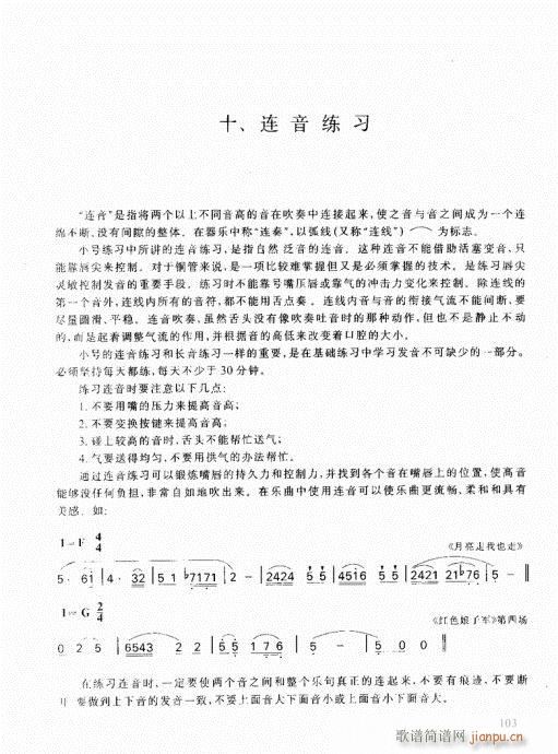 ҌWС̖101-121(ʮּ)3
