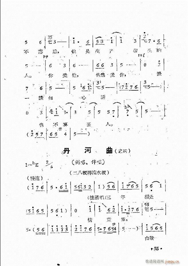 ԥԺF(xin)ǻx ڶ(ԥV)58