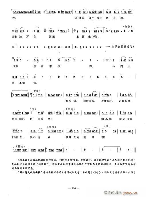  С(V)1